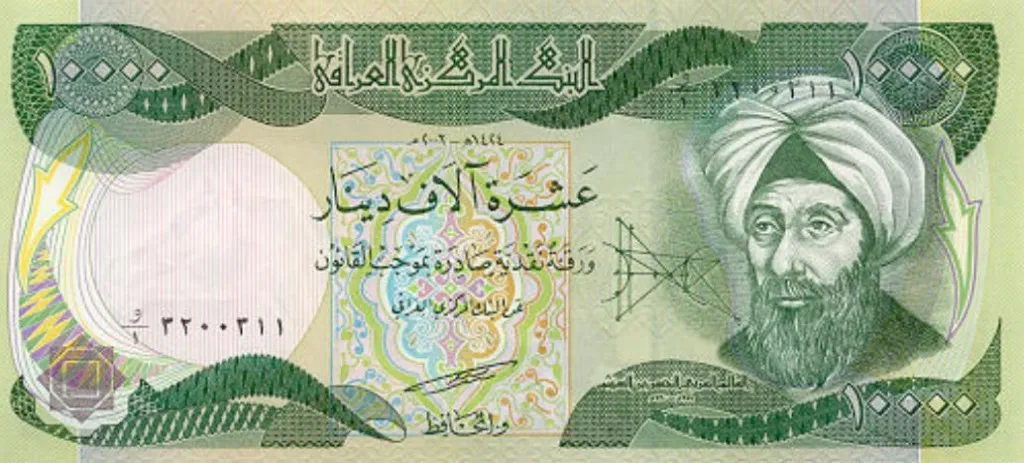 ibn-al-haytham-banconota